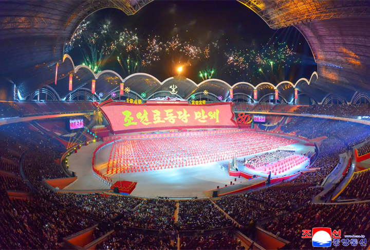 2-Торжественн проздновали 80-летия основания ТПК